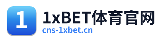 1xBET体育官网